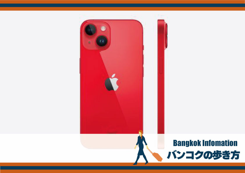 PRODUCT(RED)は素晴らしい！Apple製品を買うなら”赤”が良いかもしれません！