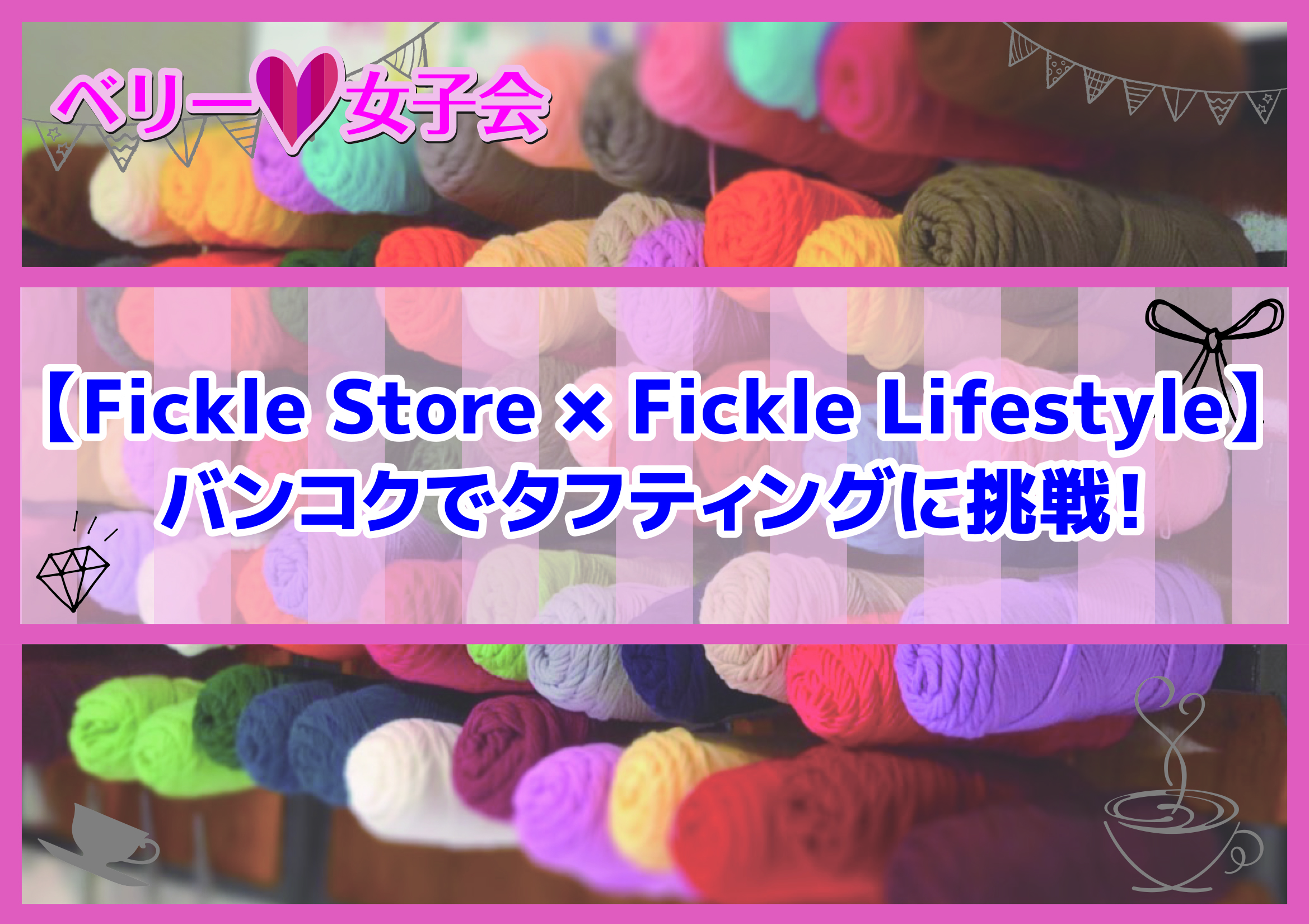 ドラゴンボール 海外作家 タフティングラグ ドラゴンパールタフテッド