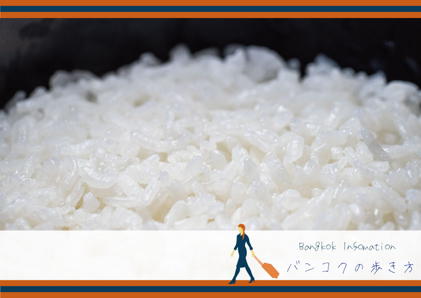 【バンコク生活】重いお米はLAZADAで買う、のりたけ米の公式ショップもある。
