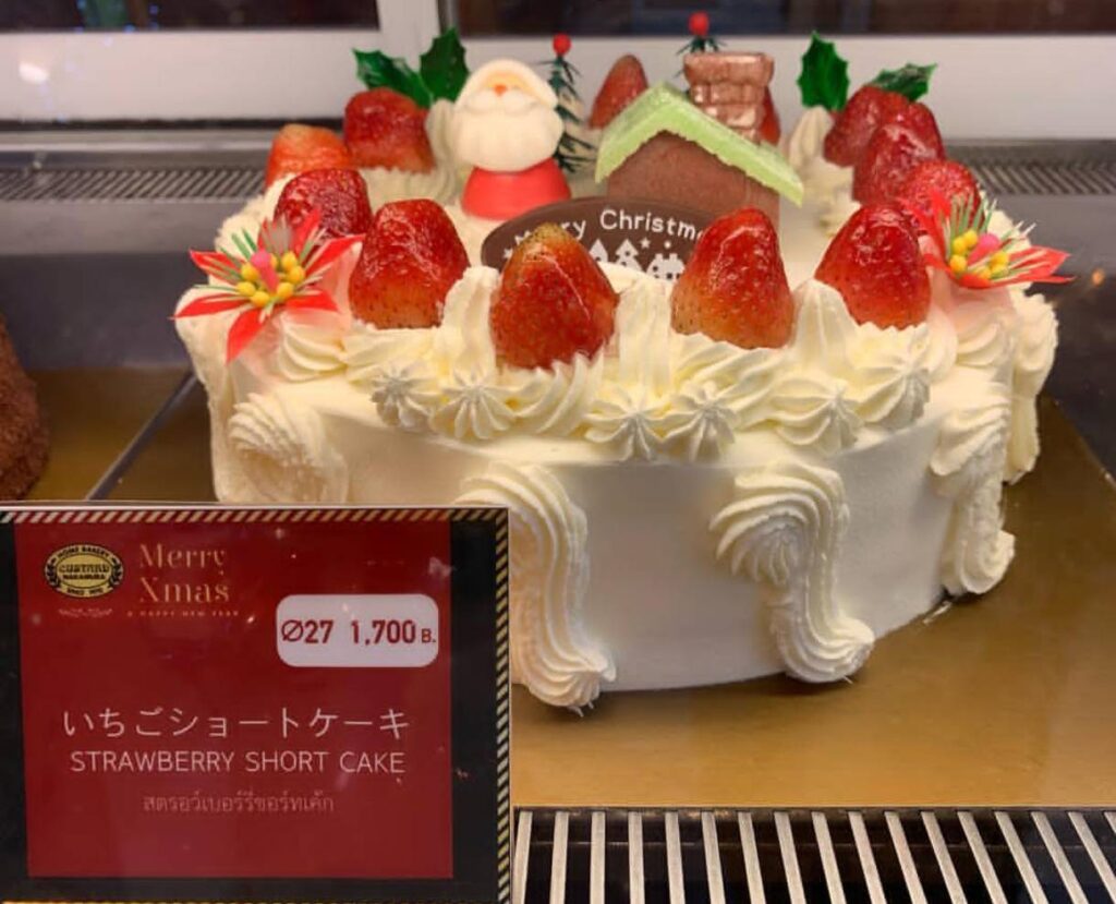 カスタードナカムラ(Custard Nakamura)より引用